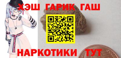 прущие грибы Лесосибирск