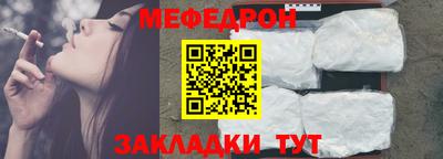 прущие грибы Лесосибирск