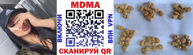 магазин продажи наркотиков  Зима  МДМА Molly 