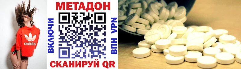 мега tor Зима МЕТАДОН VHQ