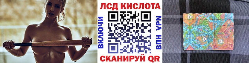 Марки N-bome 1500мкг  Зима 