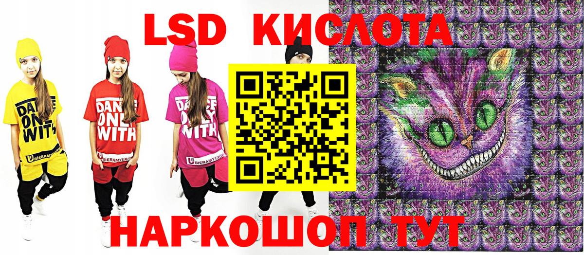 Зима  Марки 25I-NBOMe  Вход с VPN  Марки N-bome 1,5мг 