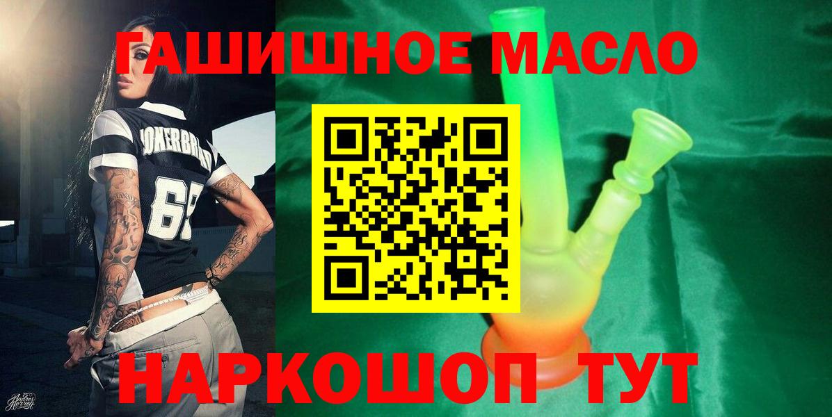 Дистиллят ТГК Wax  Дистиллят ТГК жижа  Вход с VPN  Зима 