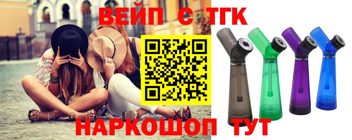 Дистиллят ТГК гашишное масло Зима