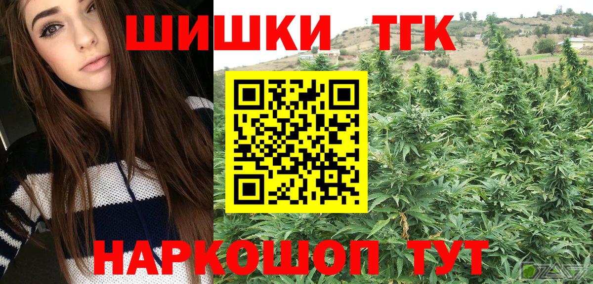 Зима  Шишки марихуана Amnesia  Вход с VPN  Шишки марихуана White Widow  Марихуана индика 